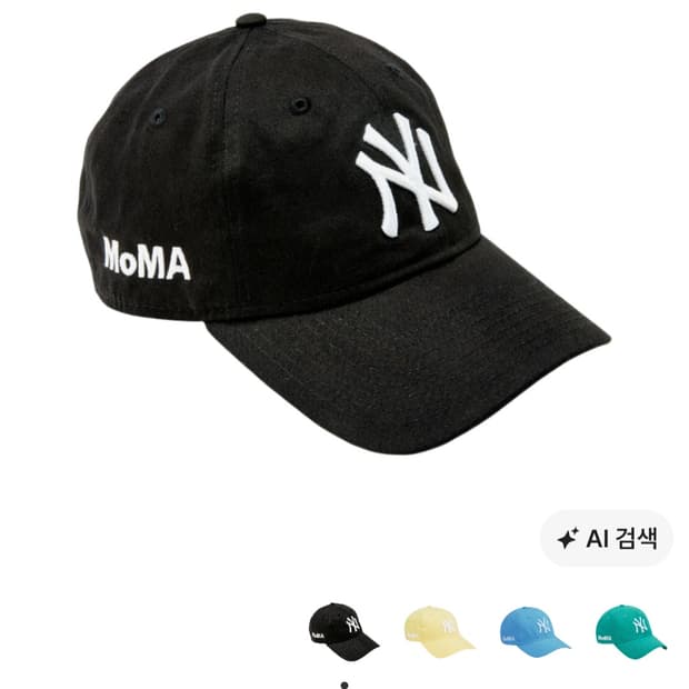뉴에라X모마 뉴욕 양키스 볼캡 블랙