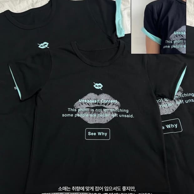 (새상품 / M) 스니치 티셔츠