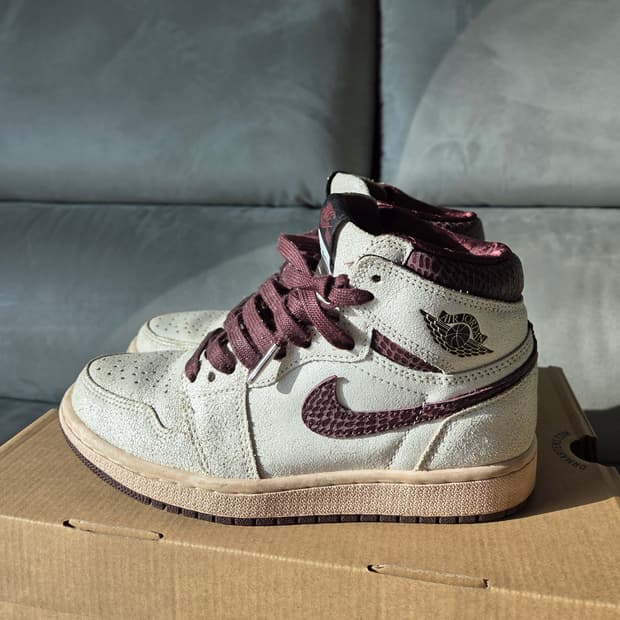 조던 아마마니에르 한정판 240