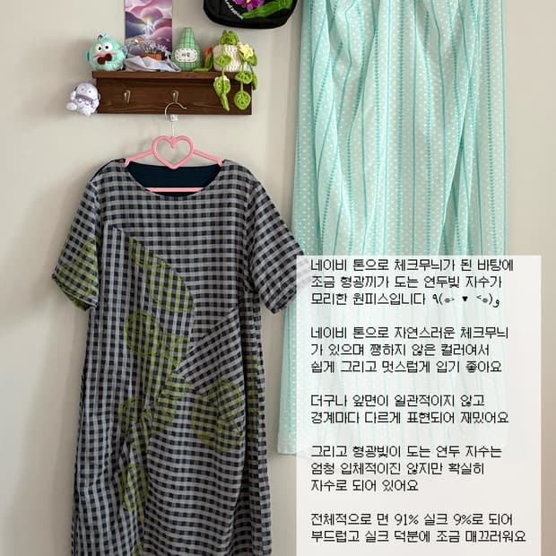 네이비 체크 원피스