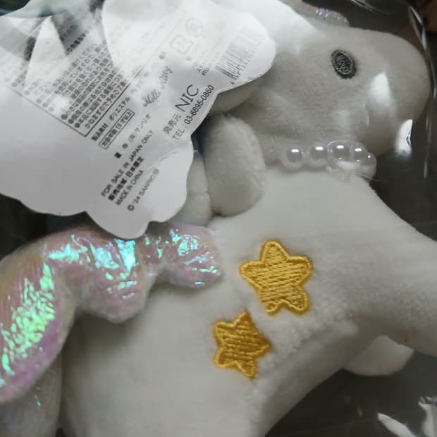 키티 유니콘 키링 팝니다