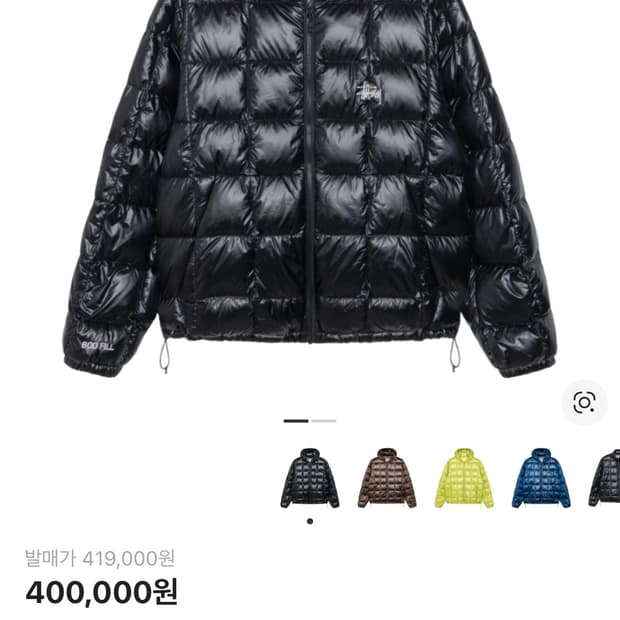 스투시 미드웨이트 후드 퍼퍼 블랙 m