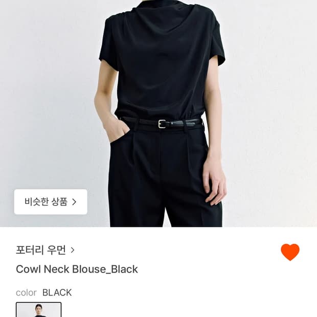 포터리우먼 2차 신상 드레이프 블라우스