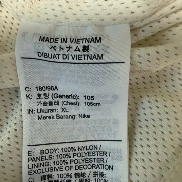 나이키 바람막이