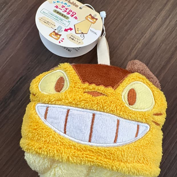 지브리 네코버스 핸드타올