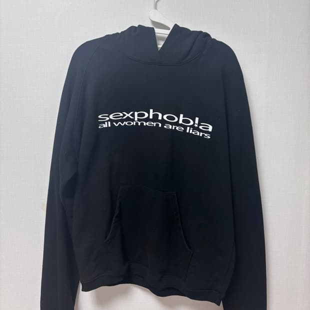 바이스벌사 착용) 섹스포피아 후드 Sexphobia Hoodie