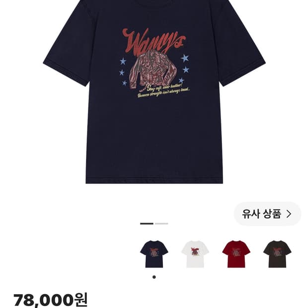 웨이비니스 레더자켓그래픽 티셔츠