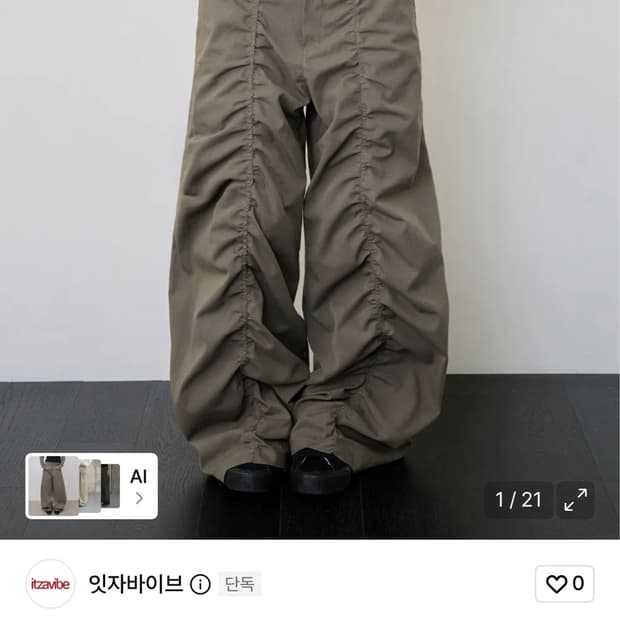 잇자바이브 LACE LAYERED WIDE PANTS - KHAKI