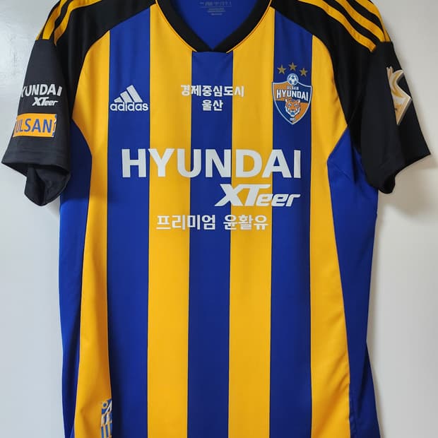2023 울산 현대 HD 홈 엄원상