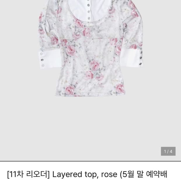 인앤양인하모니 레이어드 탑 로즈