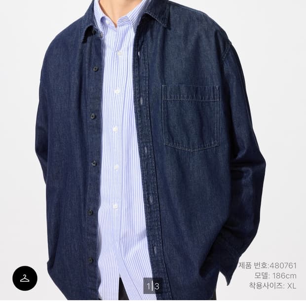 유니클로 데님 셔츠 L