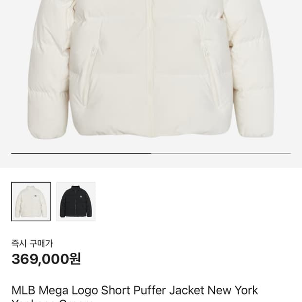 MLB 숏패딩