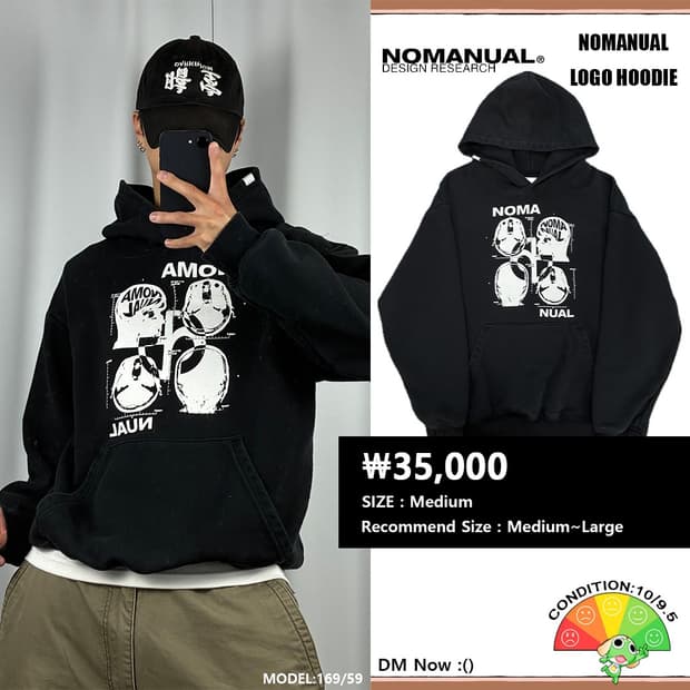 <노매뉴얼 오버핏 후드티> No.1540