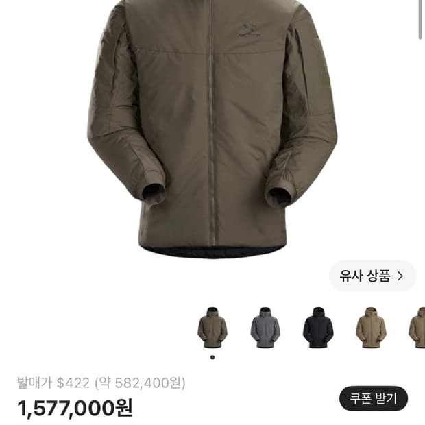 아크테릭스 리프 콜드 WX 후디 LT 젠 2 레인저 그린 M 사이즈 고