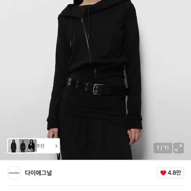 다이애그널 집업 후드