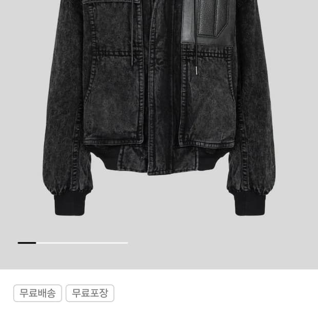 준지 데님 마원 블랙 50