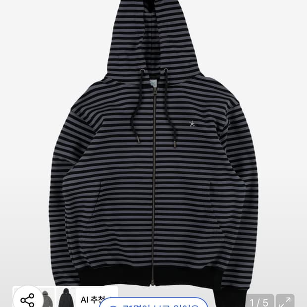 더콜디스트모먼트 후드집업 TCM stripe hooded zip-up