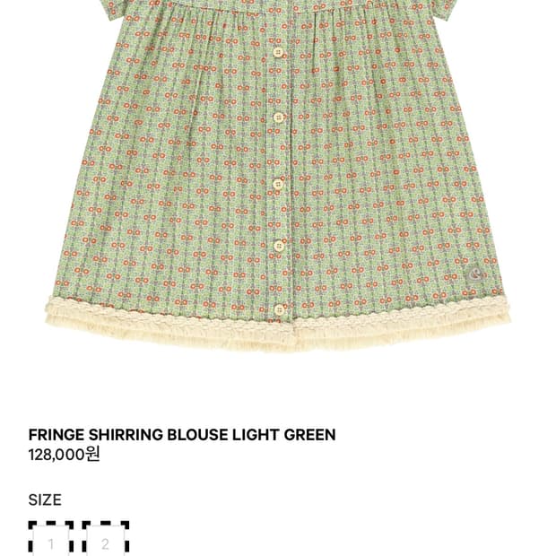 코이세이오 사이즈 교환