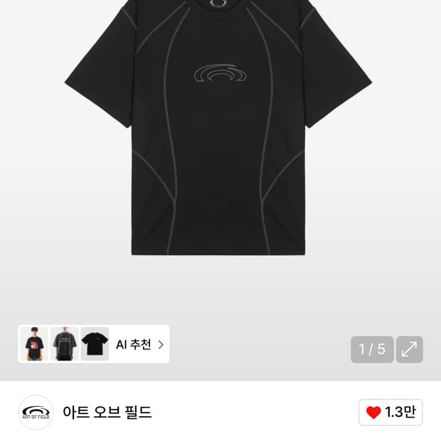 아트오브필드 반팔 