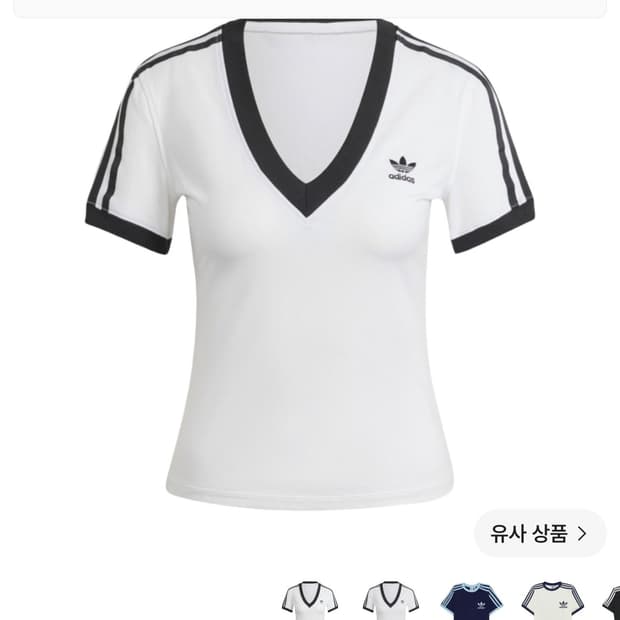 아디다스 3s 브이넥 티셔츠 IR8114