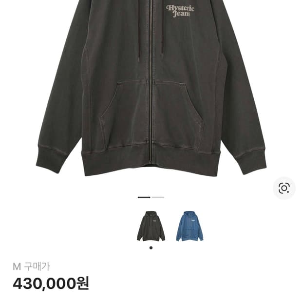 히스테릭 글래머 히스테릭 진 후드 블랙