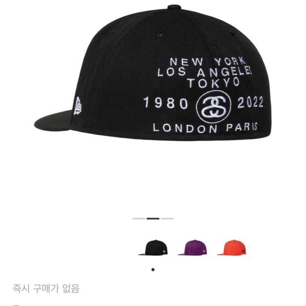 스투시 월드투어 뉴에라 볼캡 블랙 판매합니다.