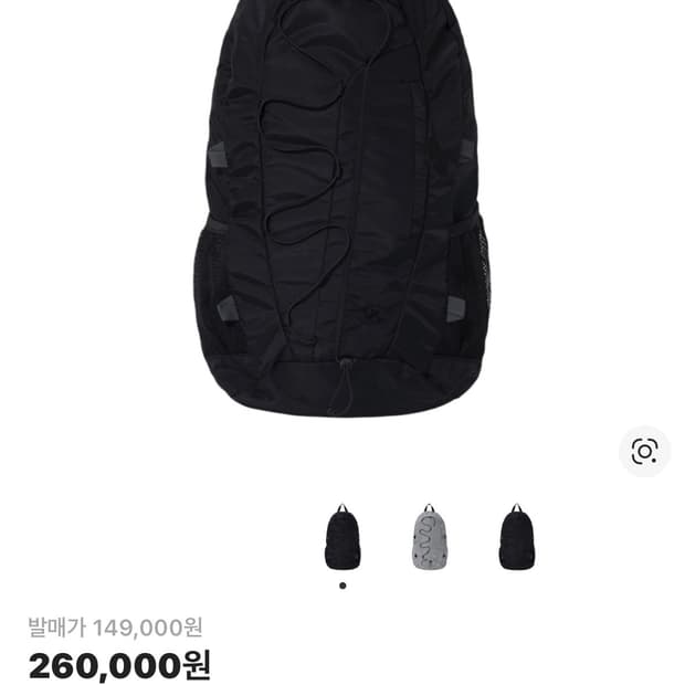 23fw 산산기어 백팩 블랙