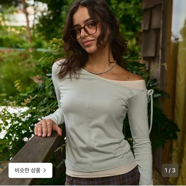 비터셀즈 레이어드 민트 티셔츠