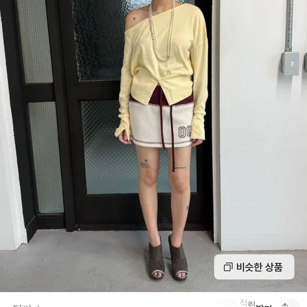 팁씨 팁시 tipssy knot button top (3color)