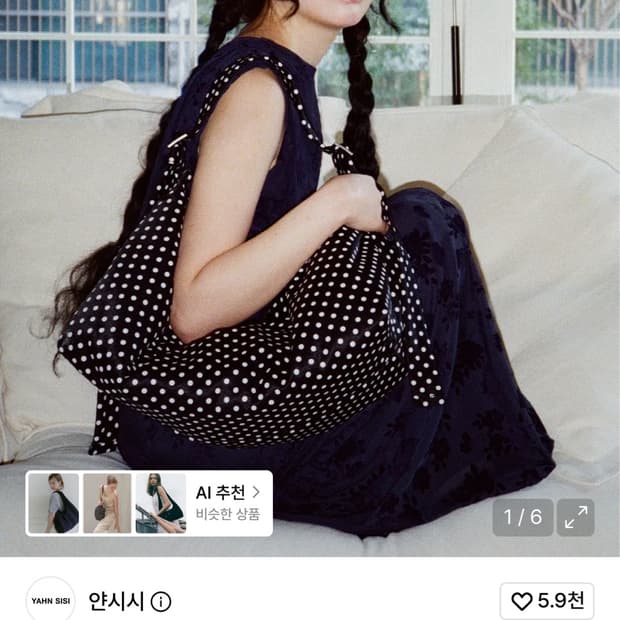 얀시시 필로우 보트백 - 도트