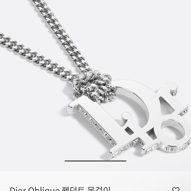 디올 오블리크 펜던트 목걸이 거의 새상품(25년10월)