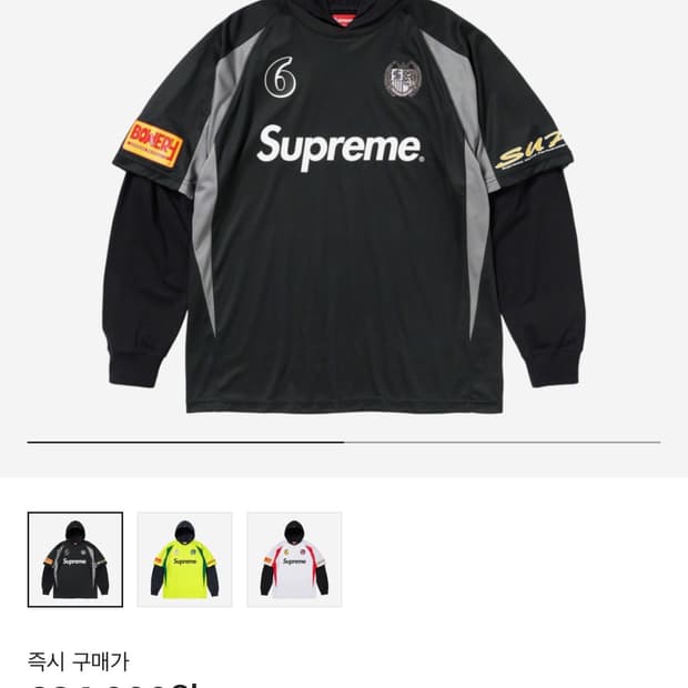 슈프림 후드 사커 저지 M
