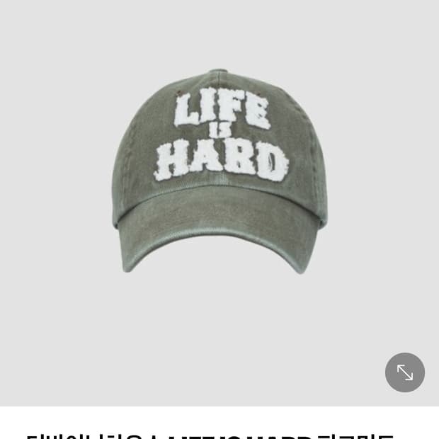 더바이닐하우스 카키 볼캡