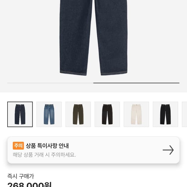 스투시 빅올진 인디고 34