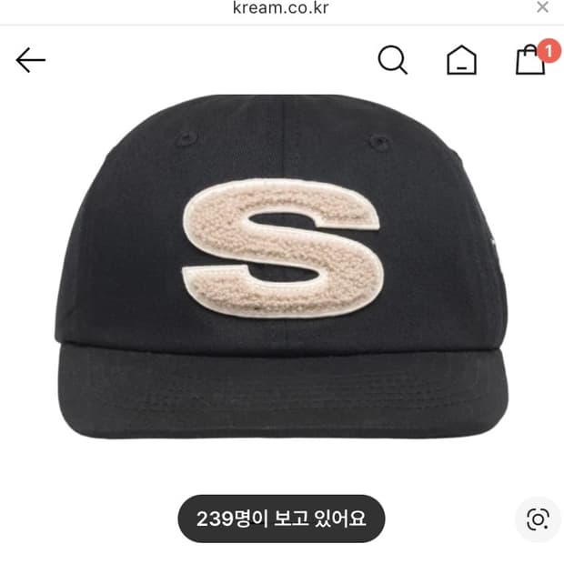 스투시 셔닐 로우 볼캡 새상품