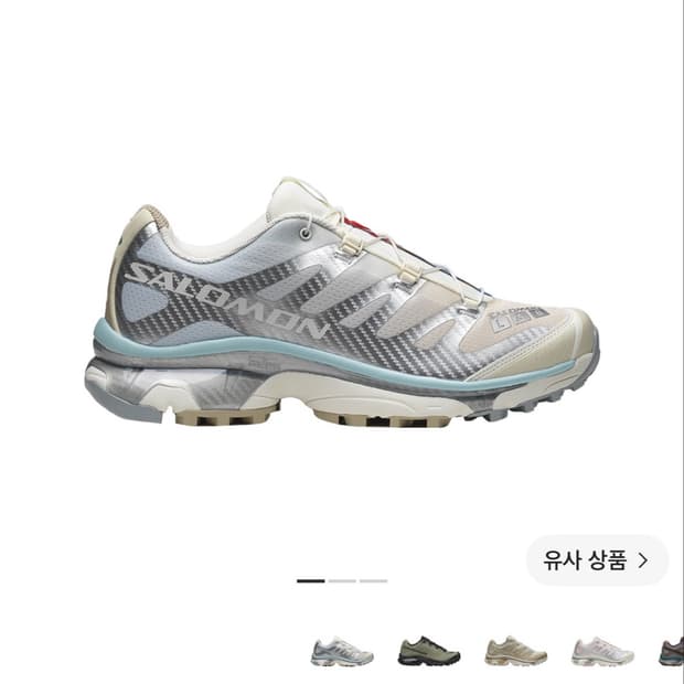 살로몬 xt4 바닐라 아이스 발라드 블루 235