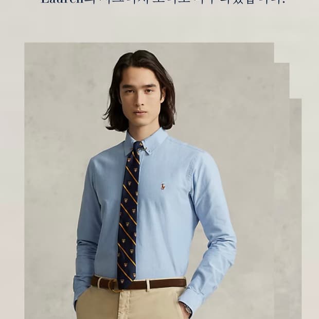 폴로랄프로렌 폴로 폴로셔츠 폴로남방 옥스포드셔츠