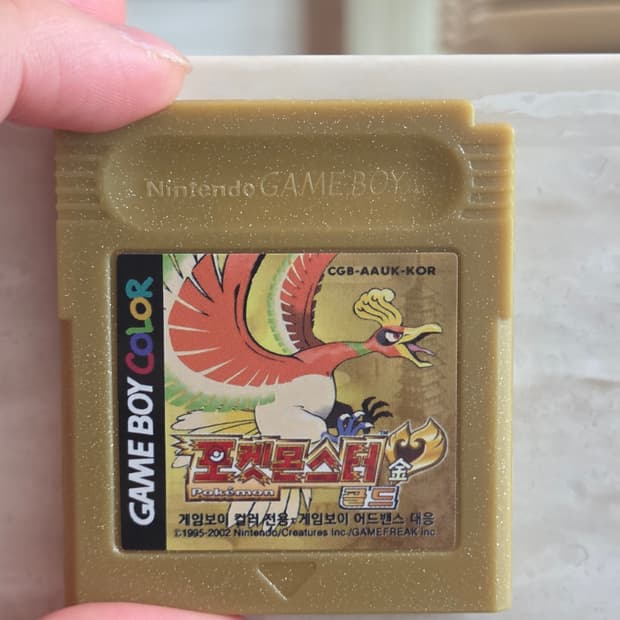 게임보이 컬러 포켓몬스터 골드 한글 복각판
