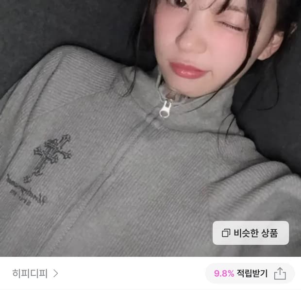 히피디피 saint golzi zip-up 그레이