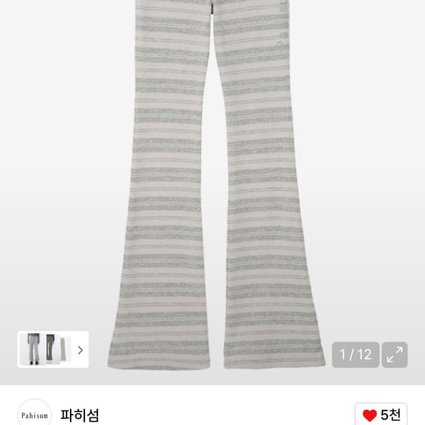 파히섬 밴딩팬츠 크림 2