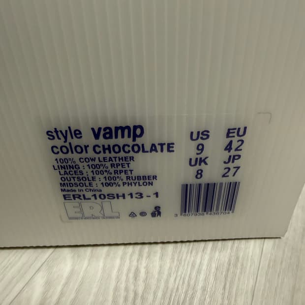 ERL vamp 초콜릿 us9