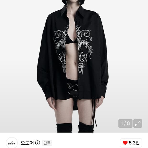 구해요)오도어 델라셔츠