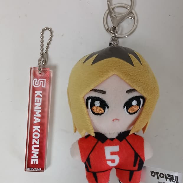 하이큐 켄마 키링(일괄)