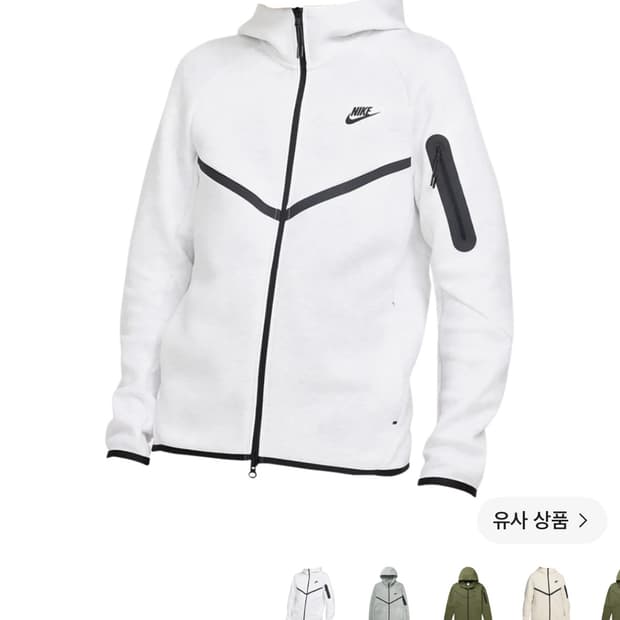 나이키 테크팩 