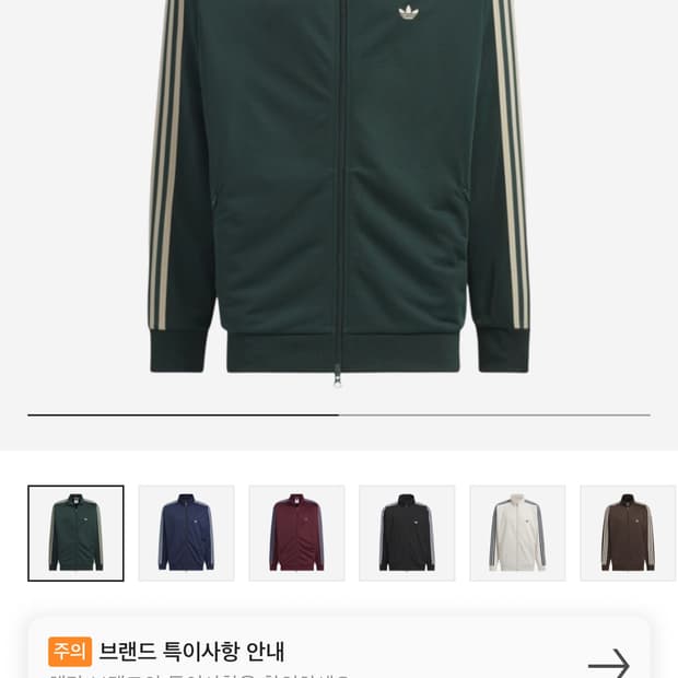아디다스 쉐도우그린 져지