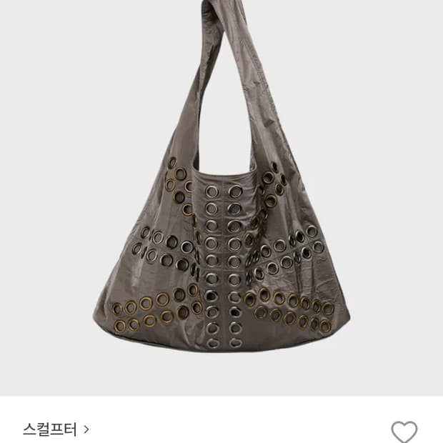 스컬프터 스터드 메탈릭 호보 백