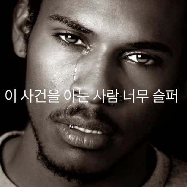 검정치마 웰컴홈 반팔 M-L 구합니다