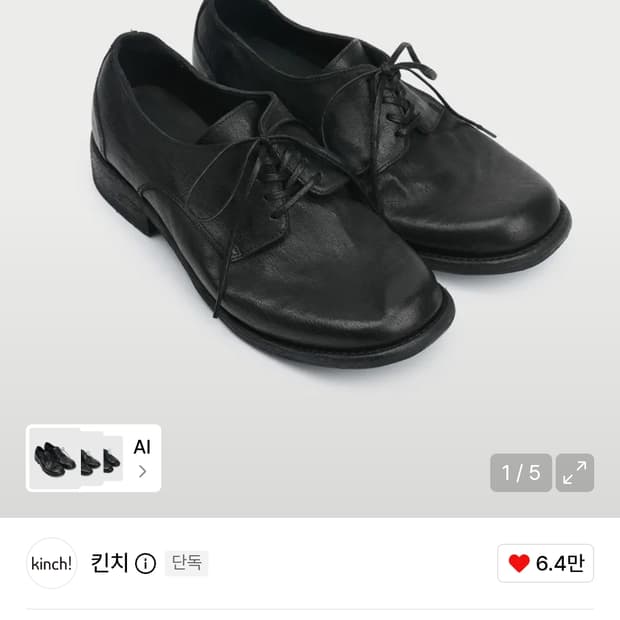 [260] 킨치 Zod 740 조드