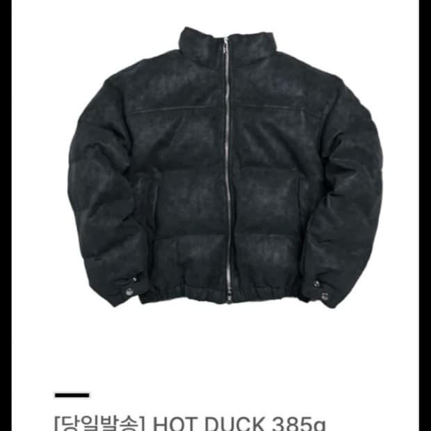 유먼트 핫덕 레더패딩