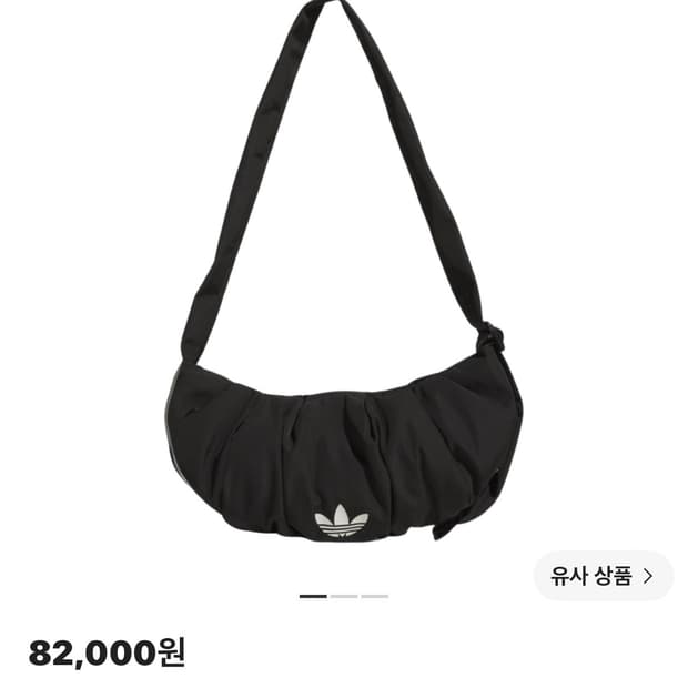 아디다스 숄더백